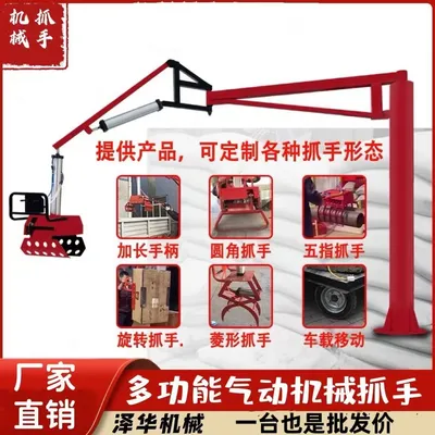 颍州区雄克卡盘爪schunk机械抓手303542PZN-plus 100-1-IS汰慷秒报价