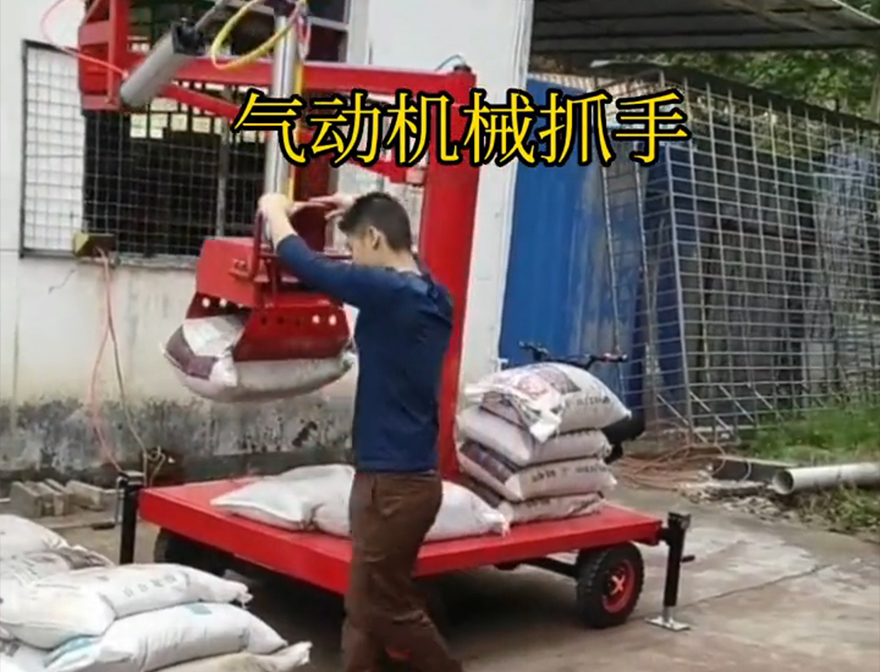 颍州区机械抓手颍州区气动机械抓手实用吗水泥机械抓手颍州区气动助力机械臂水泥机械抓手多少钱机械抓手